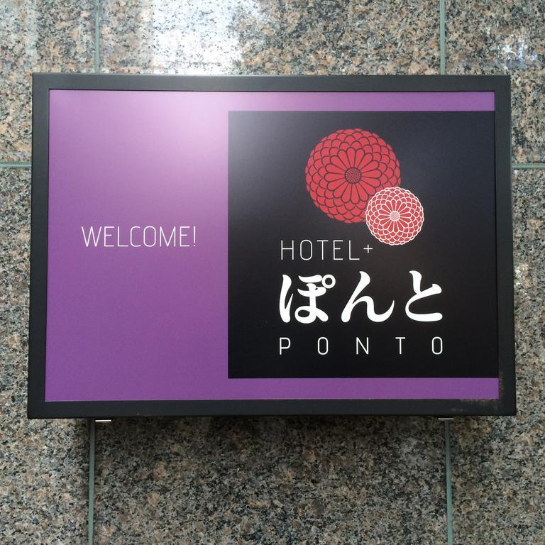 Hotel Ponto Киото Экстерьер фото